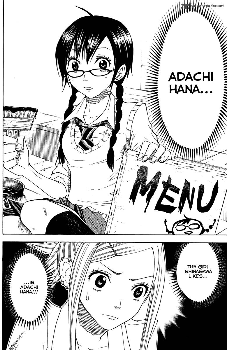 Yankee Kun To Megane Chan 130 18