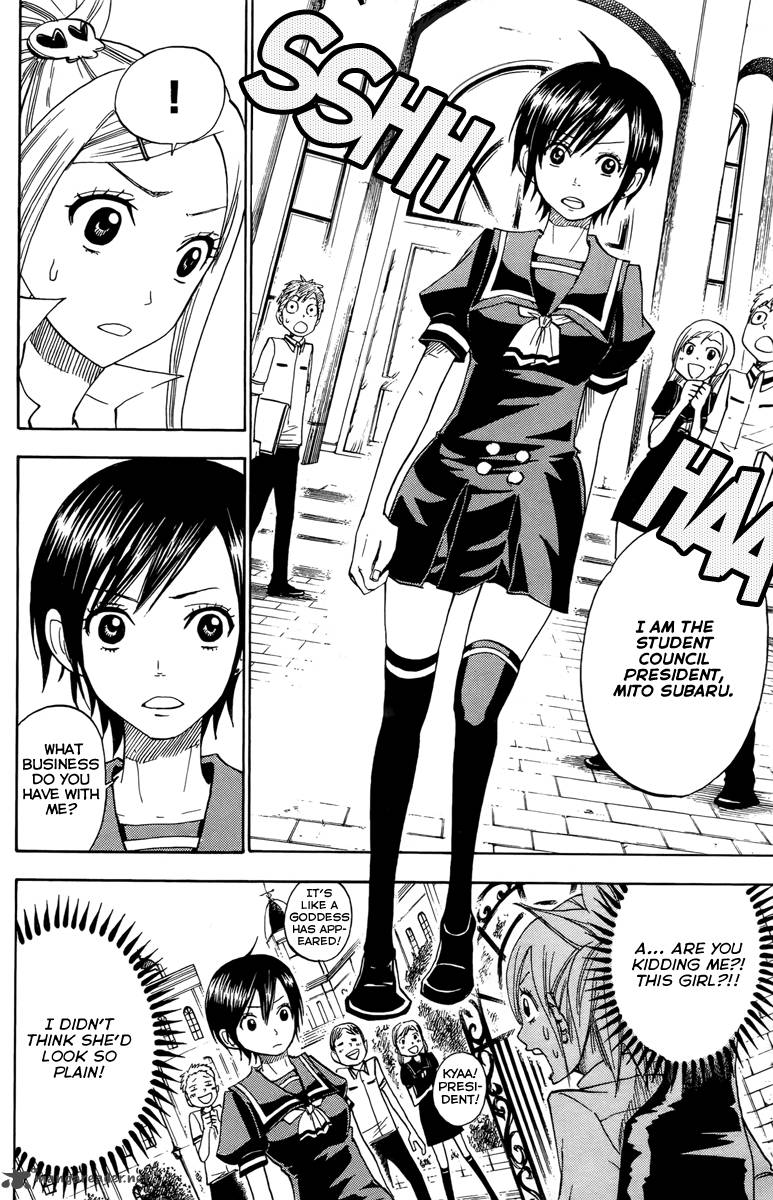 Yankee Kun To Megane Chan 130 8