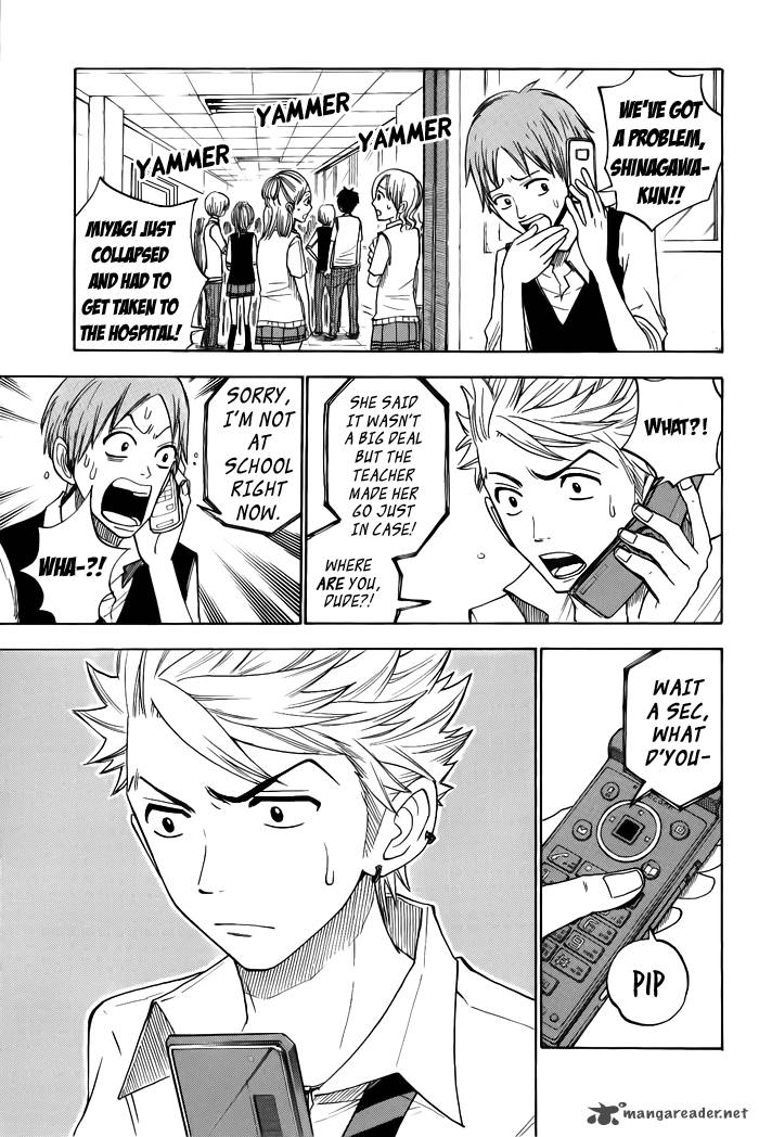 Yankee Kun To Megane Chan 131 13