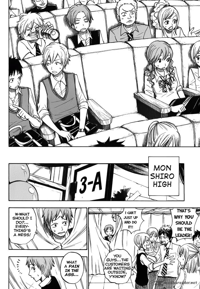 Yankee Kun To Megane Chan 131 16