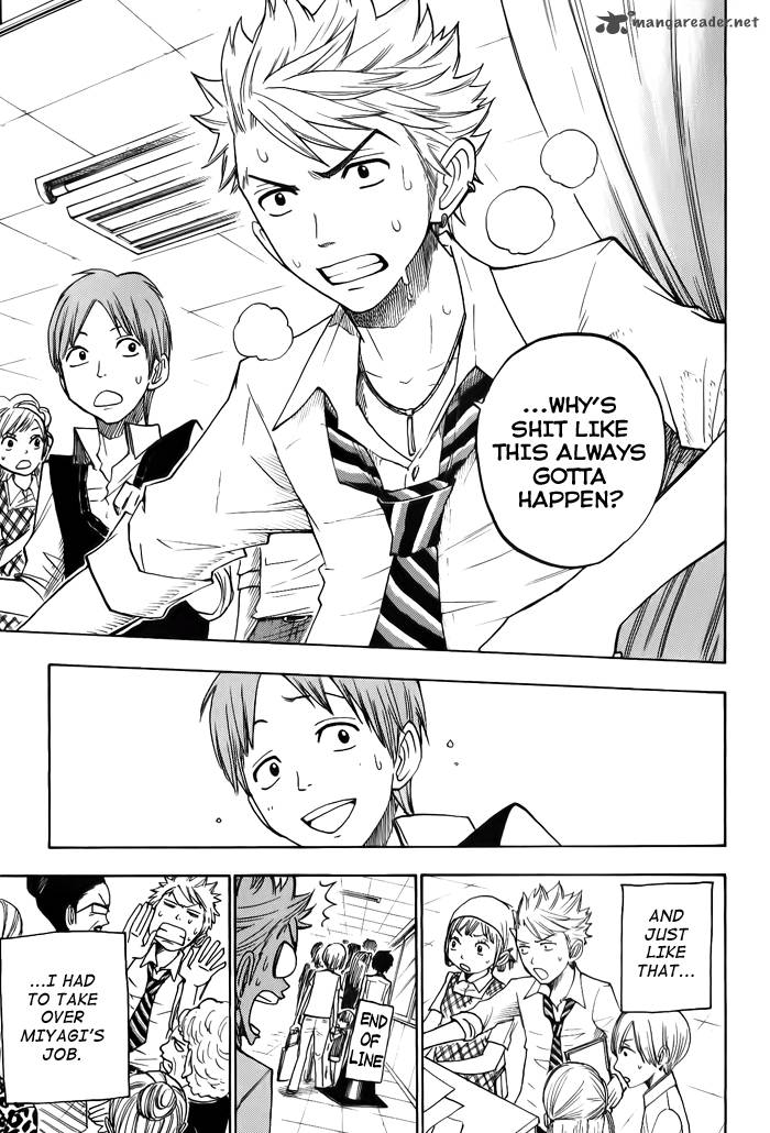 Yankee Kun To Megane Chan 131 17
