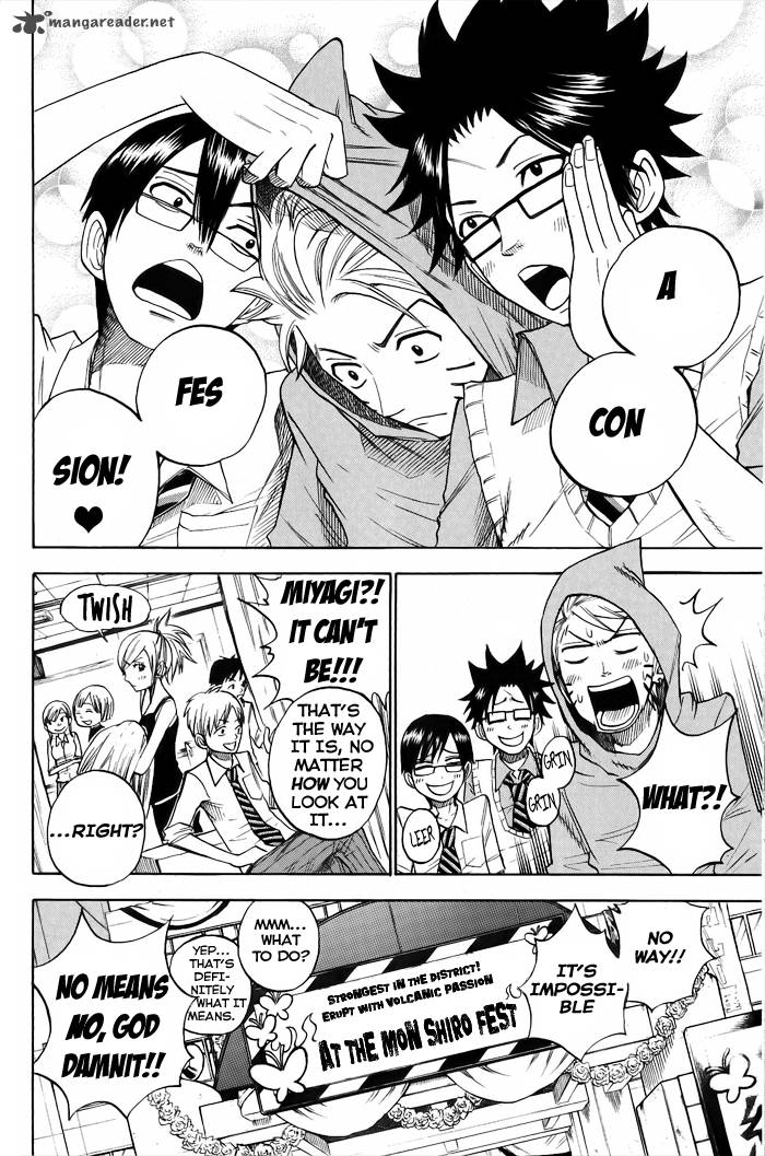 Yankee Kun To Megane Chan 132 10