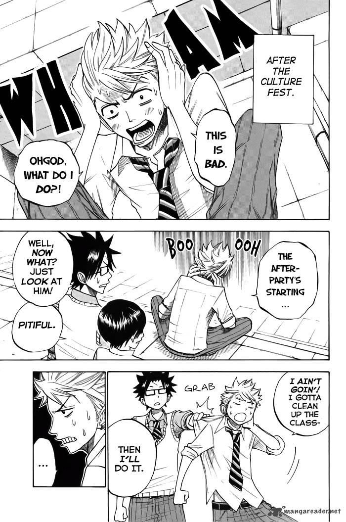 Yankee Kun To Megane Chan 132 11