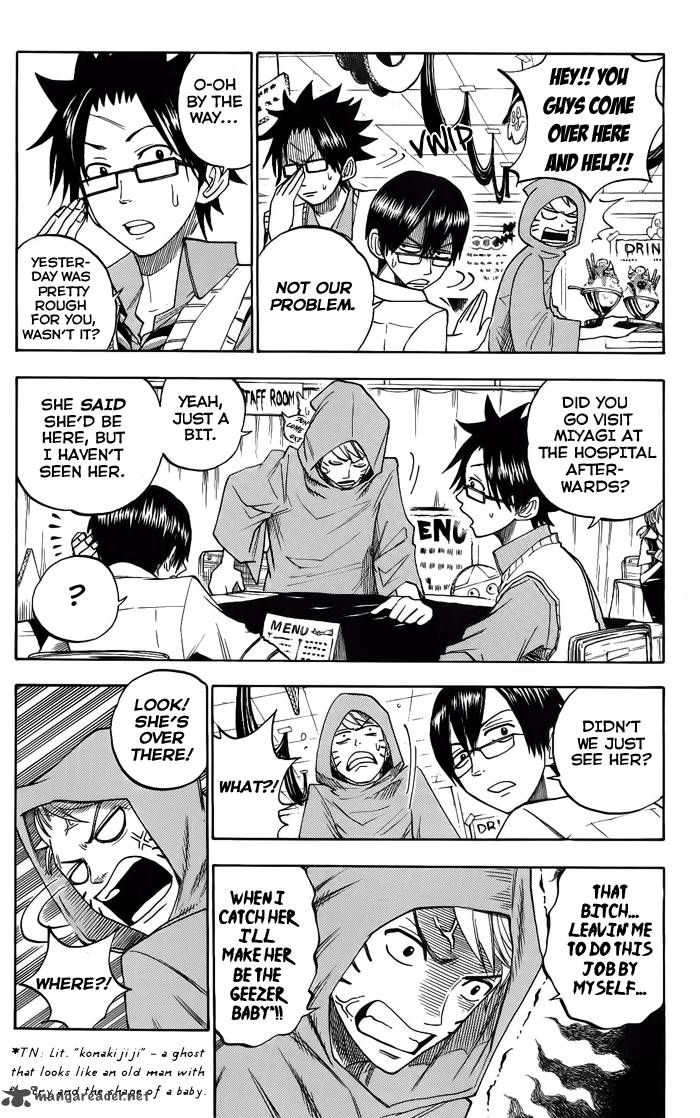 Yankee Kun To Megane Chan 132 3