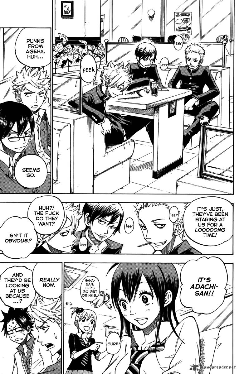 Yankee Kun To Megane Chan 135 11
