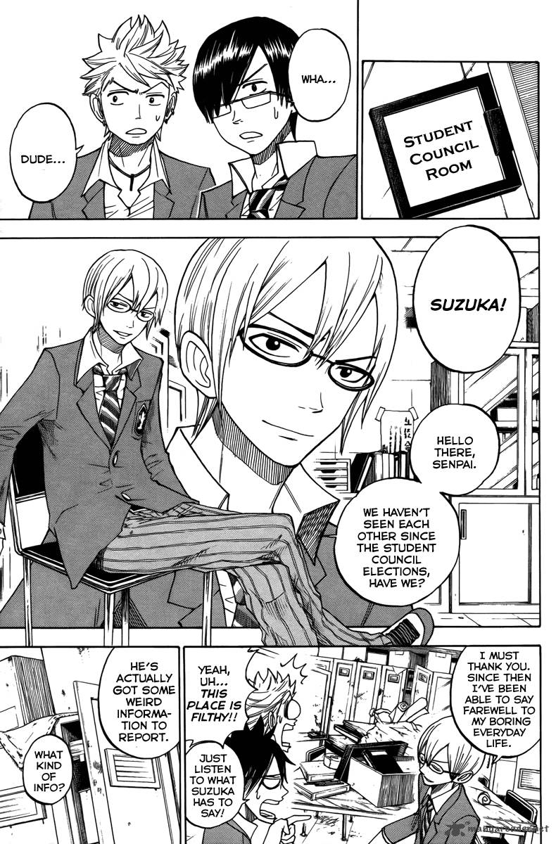 Yankee Kun To Megane Chan 136 5