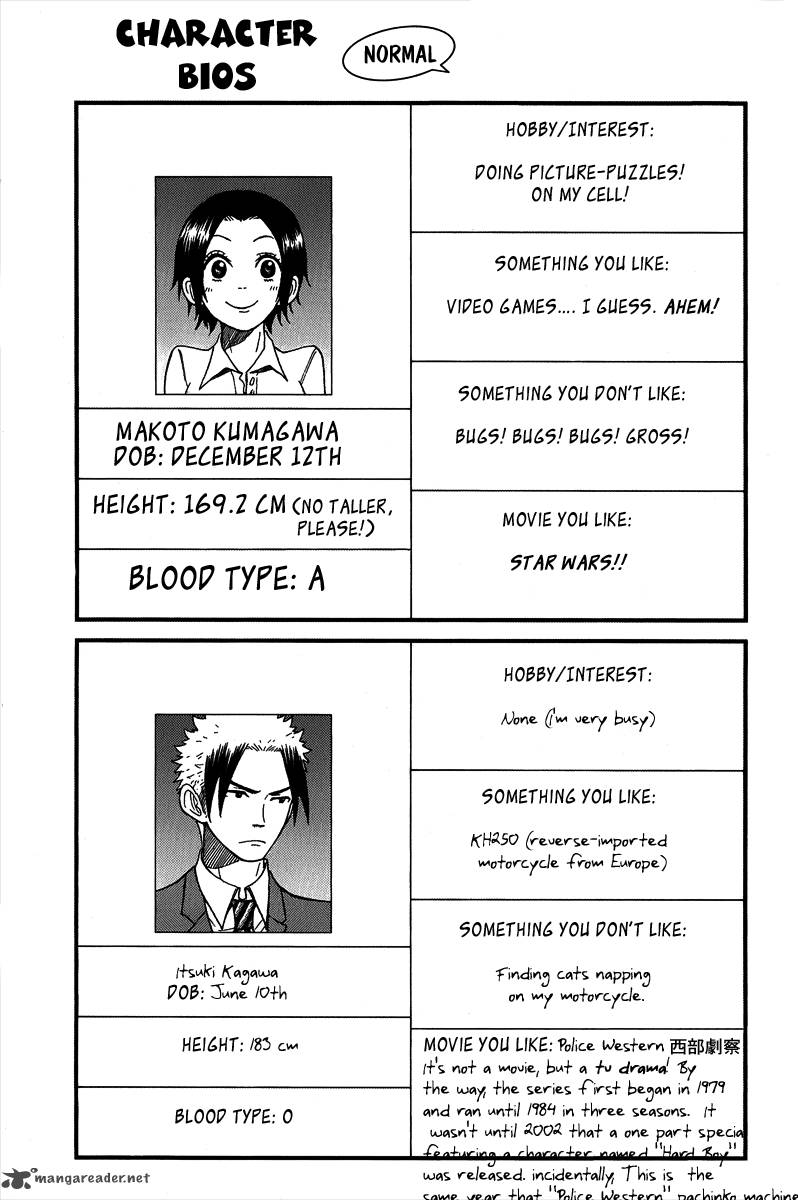Yankee Kun To Megane Chan 137 18