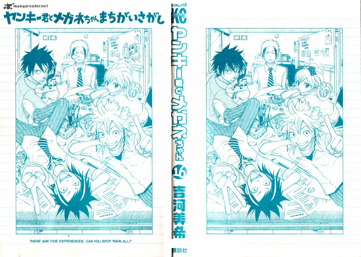 Yankee Kun To Megane Chan 138 1