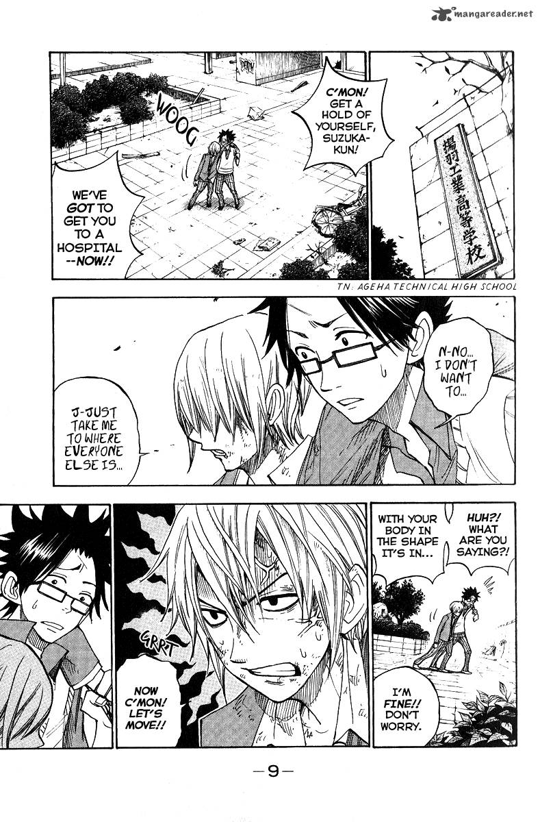 Yankee Kun To Megane Chan 138 10