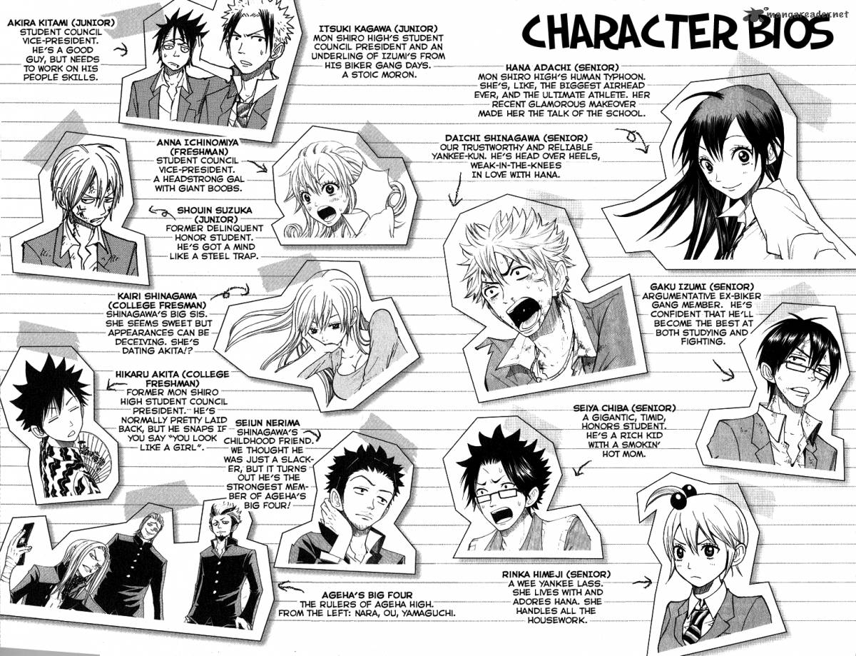 Yankee Kun To Megane Chan 138 4