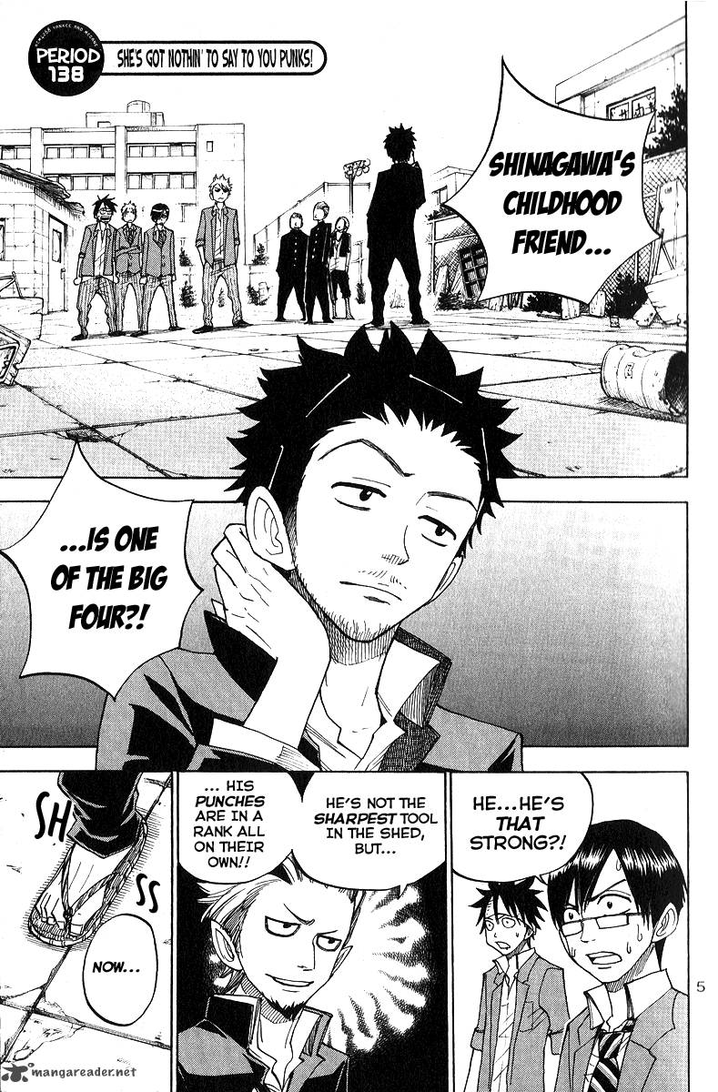 Yankee Kun To Megane Chan 138 6