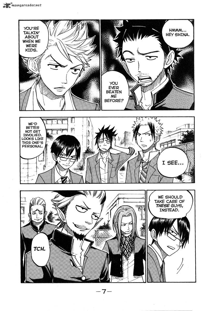 Yankee Kun To Megane Chan 138 8