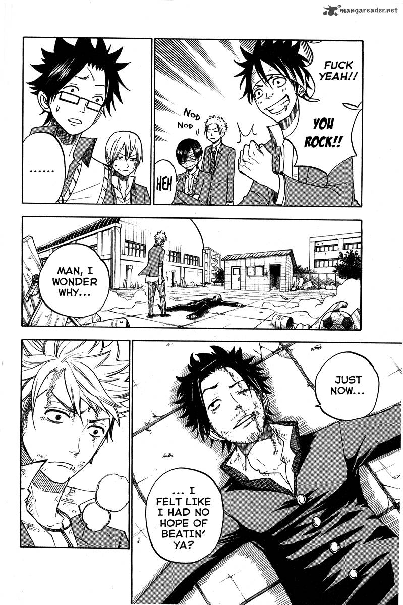 Yankee Kun To Megane Chan 139 4