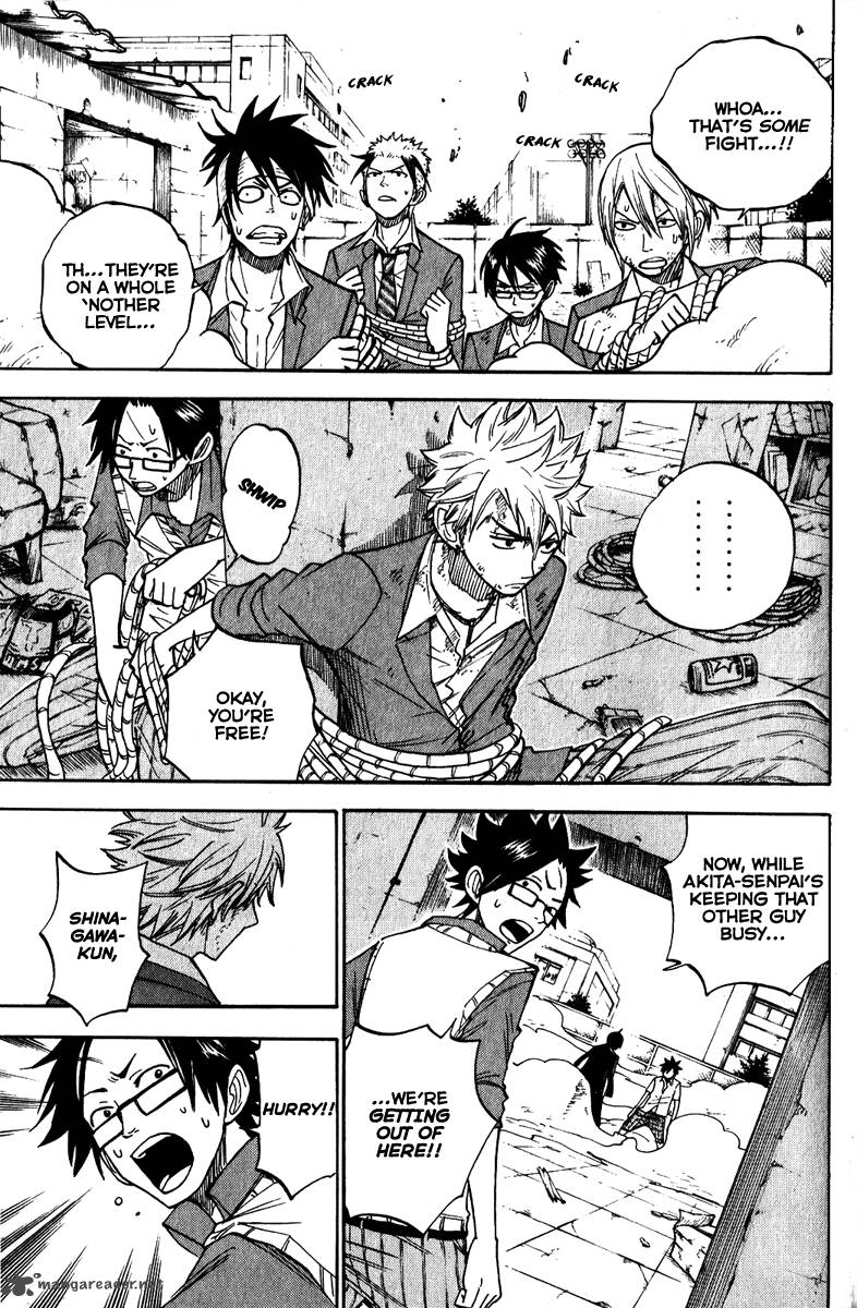 Yankee Kun To Megane Chan 141 3