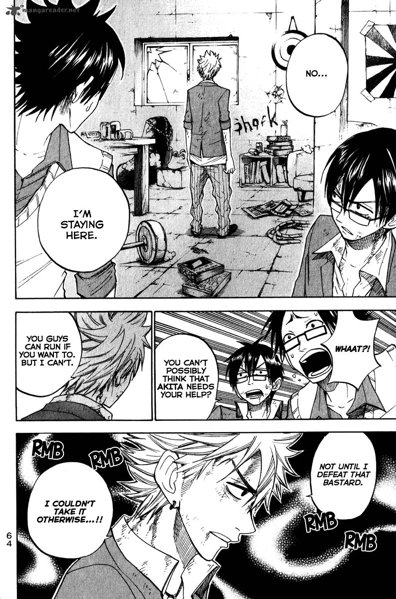 Yankee Kun To Megane Chan 141 4