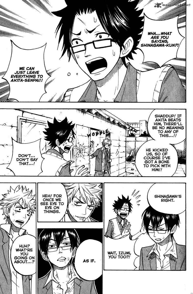 Yankee Kun To Megane Chan 141 7