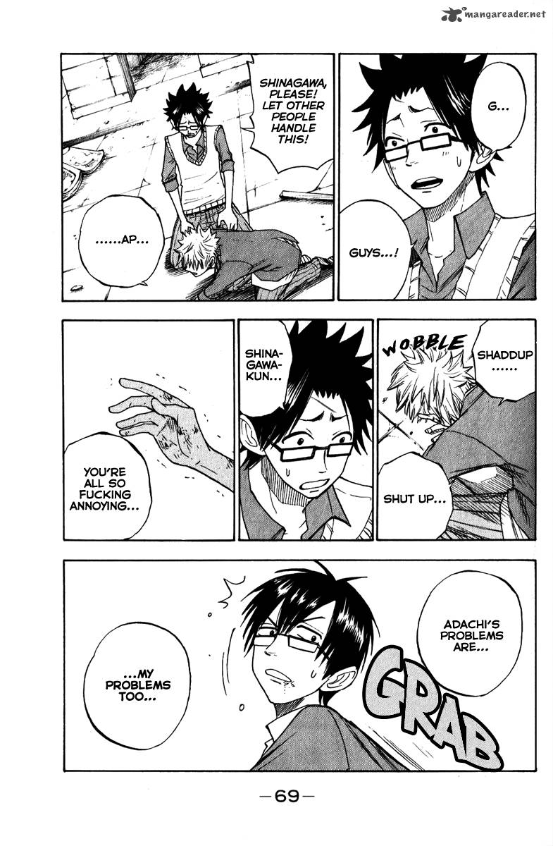 Yankee Kun To Megane Chan 141 9
