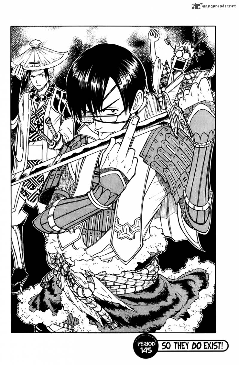 Yankee Kun To Megane Chan 145 2