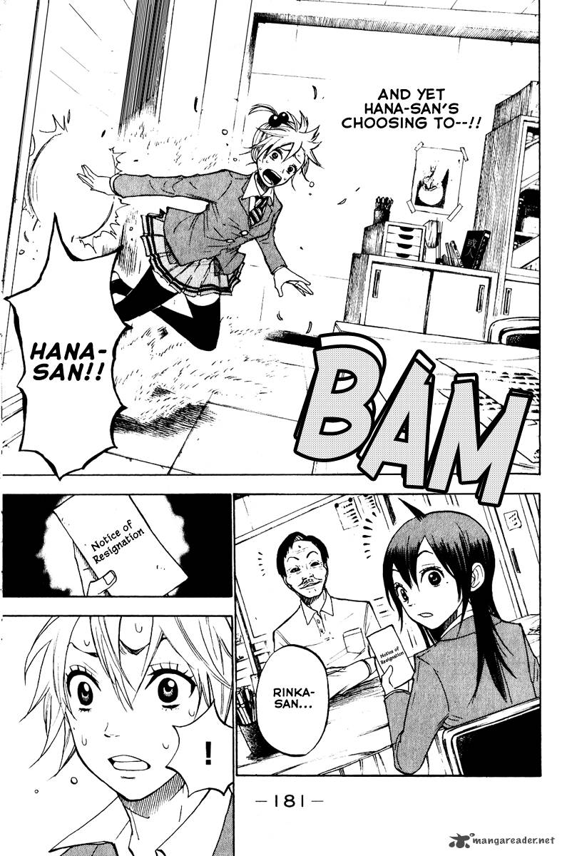 Yankee Kun To Megane Chan 147 13