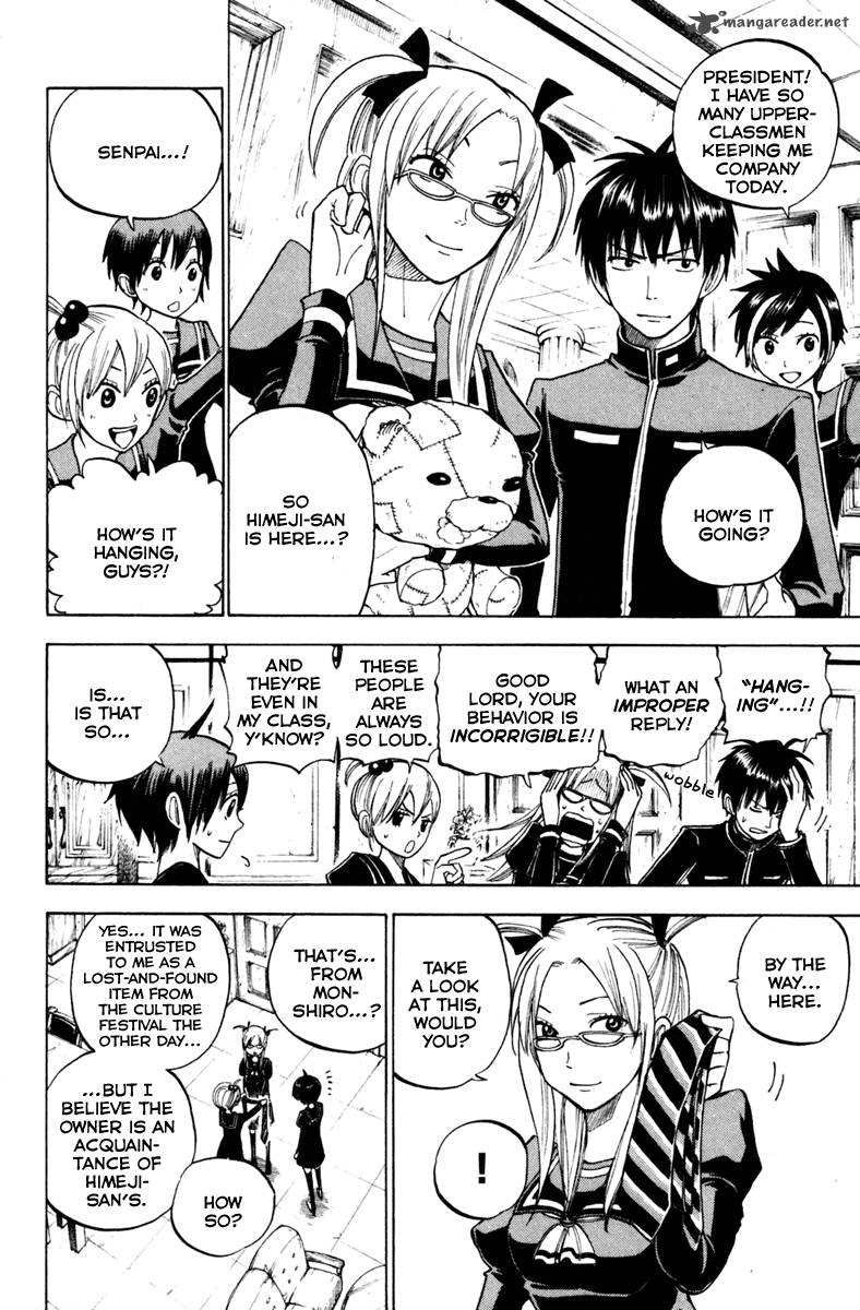 Yankee Kun To Megane Chan 148 11