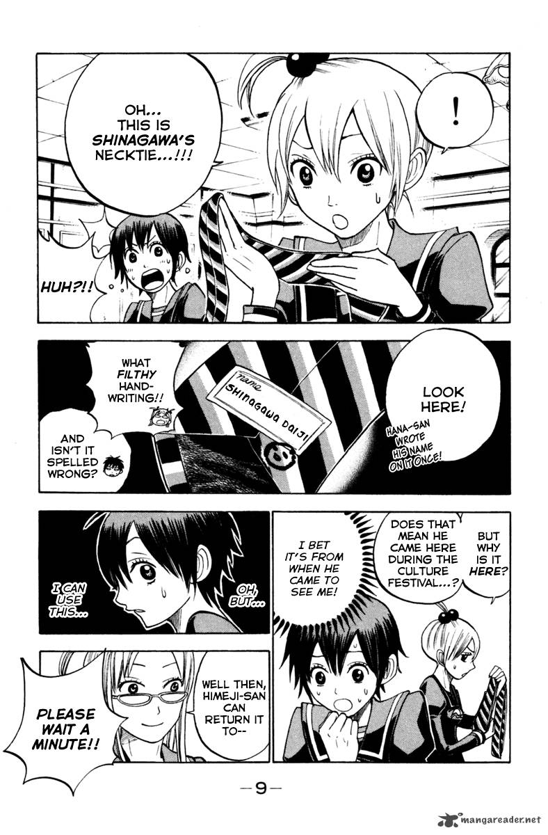 Yankee Kun To Megane Chan 148 12