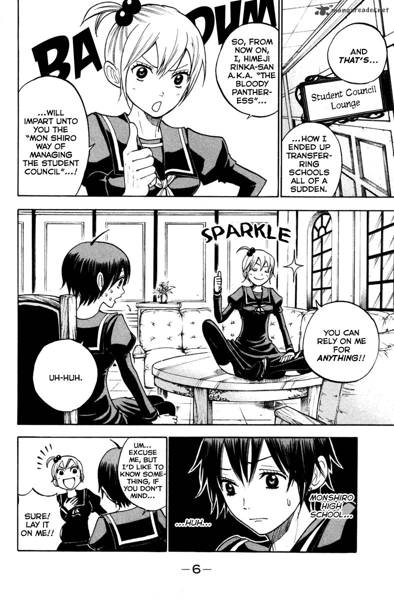 Yankee Kun To Megane Chan 148 9