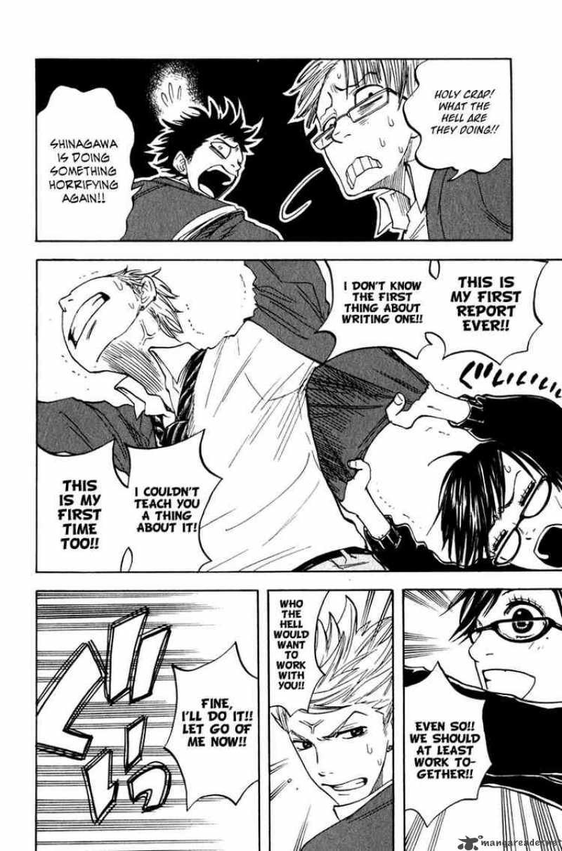 Yankee Kun To Megane Chan 15 4