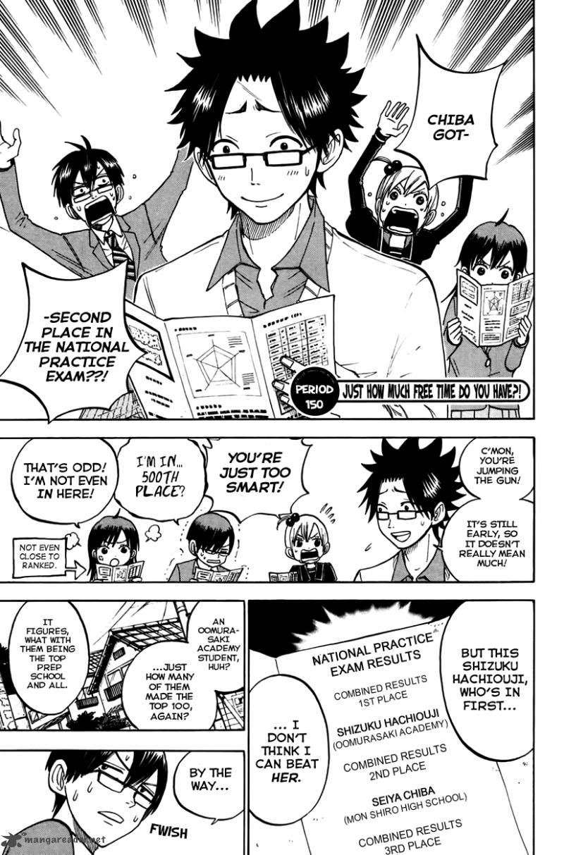 Yankee Kun To Megane Chan 150 1