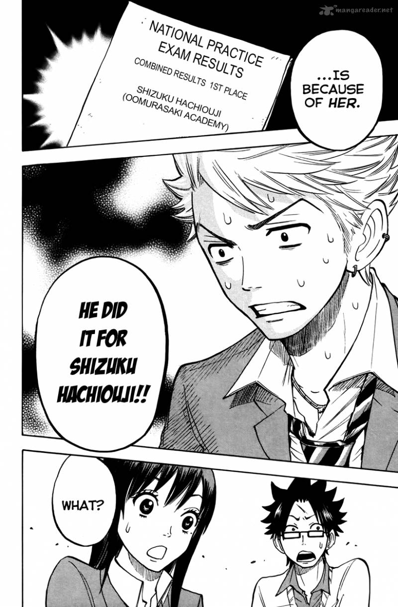 Yankee Kun To Megane Chan 150 18