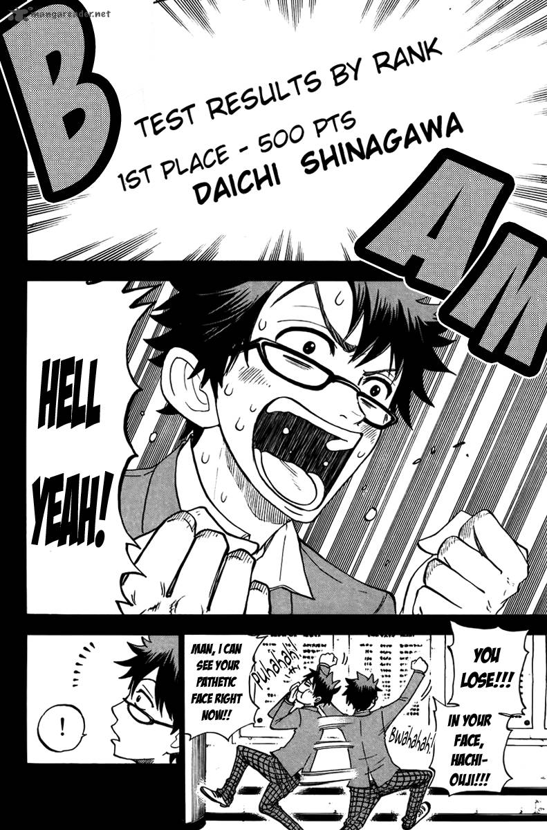 Yankee Kun To Megane Chan 151 11