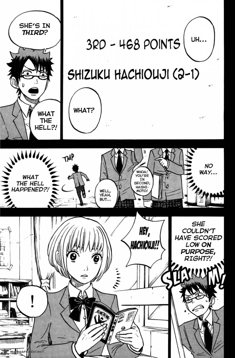 Yankee Kun To Megane Chan 151 12