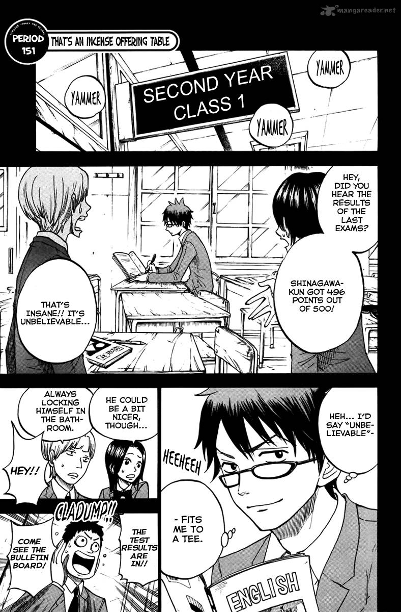 Yankee Kun To Megane Chan 151 2