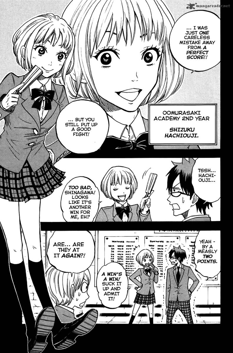 Yankee Kun To Megane Chan 151 4