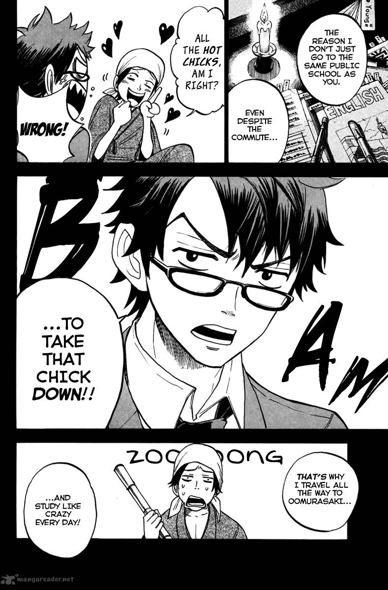 Yankee Kun To Megane Chan 151 9