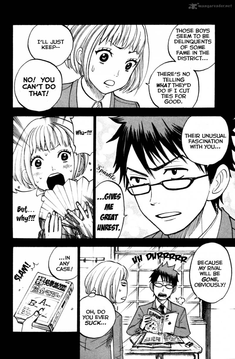 Yankee Kun To Megane Chan 152 3