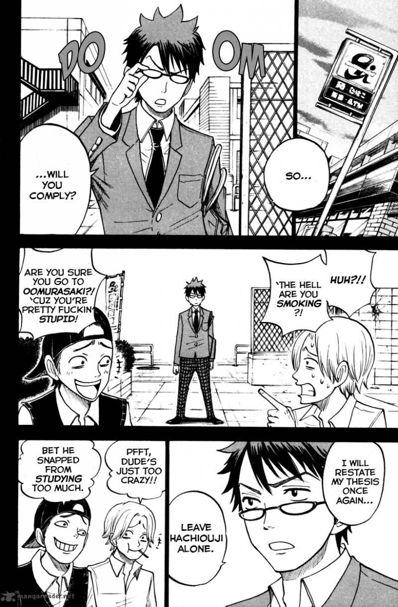 Yankee Kun To Megane Chan 152 5