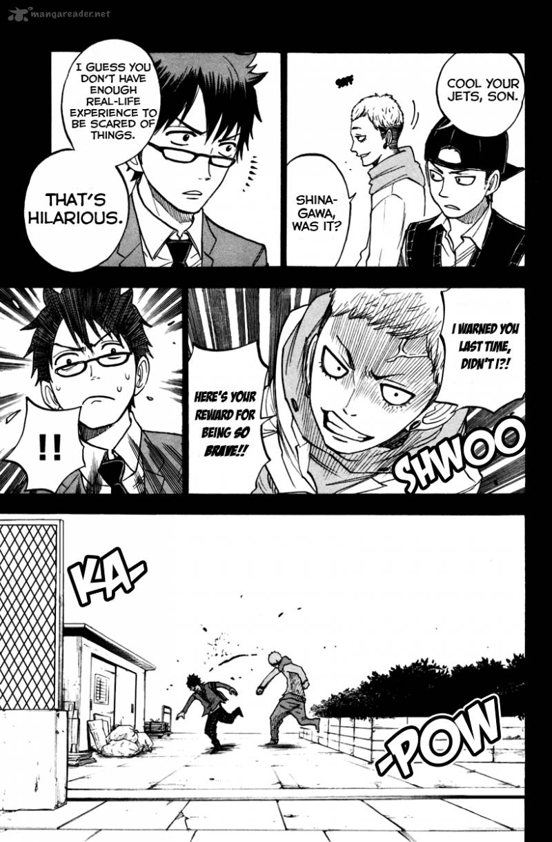 Yankee Kun To Megane Chan 152 6