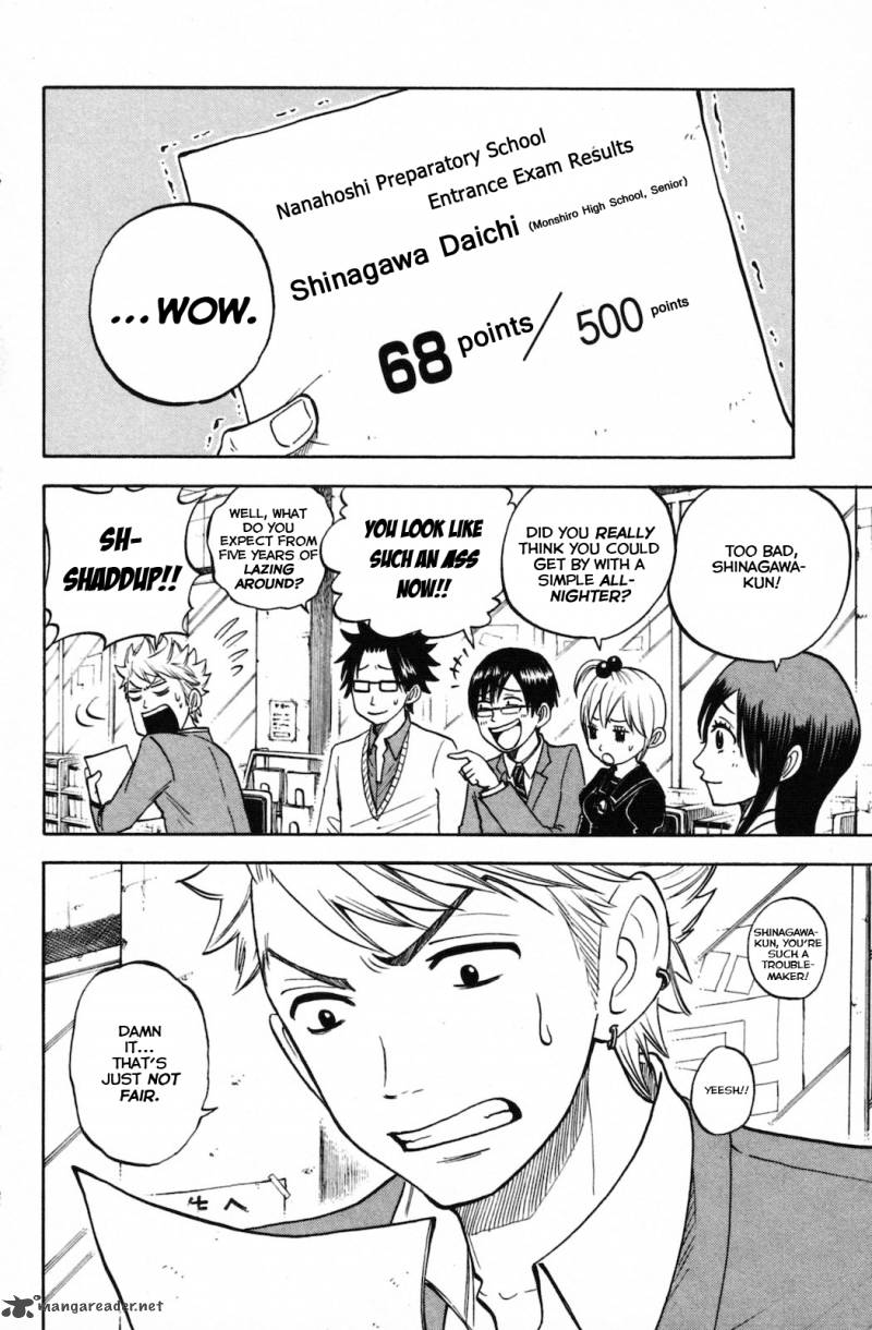 Yankee Kun To Megane Chan 154 17