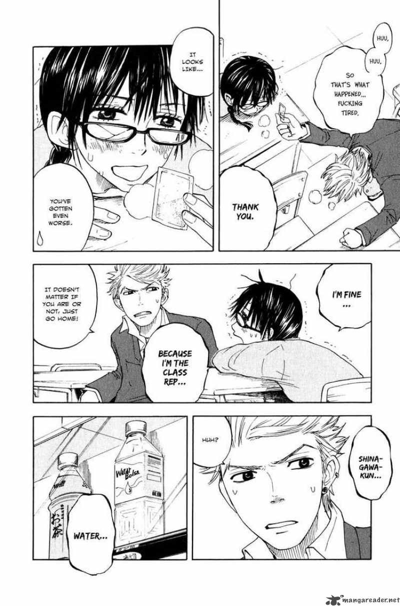 Yankee Kun To Megane Chan 16 10