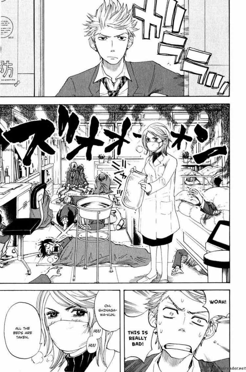 Yankee Kun To Megane Chan 16 7