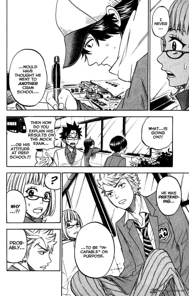 Yankee Kun To Megane Chan 160 12