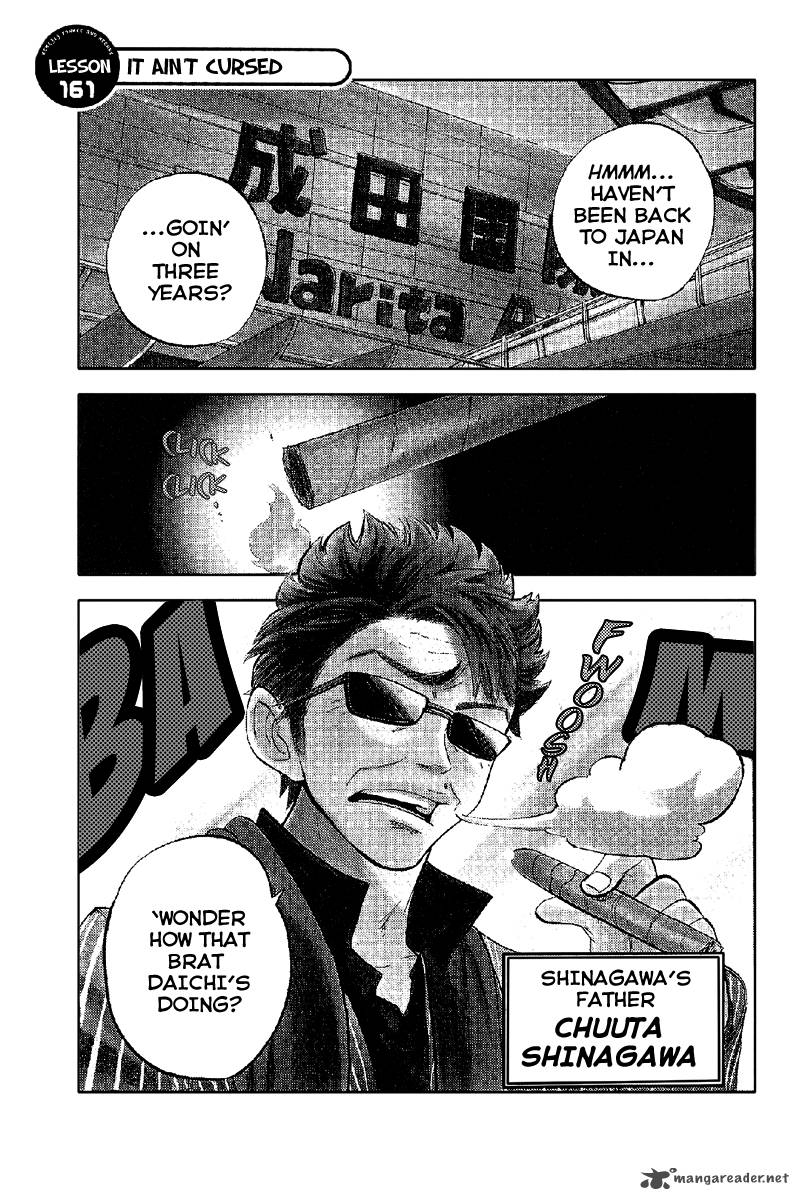 Yankee Kun To Megane Chan 161 1