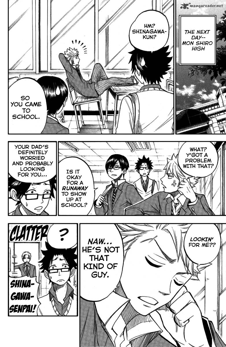 Yankee Kun To Megane Chan 161 10
