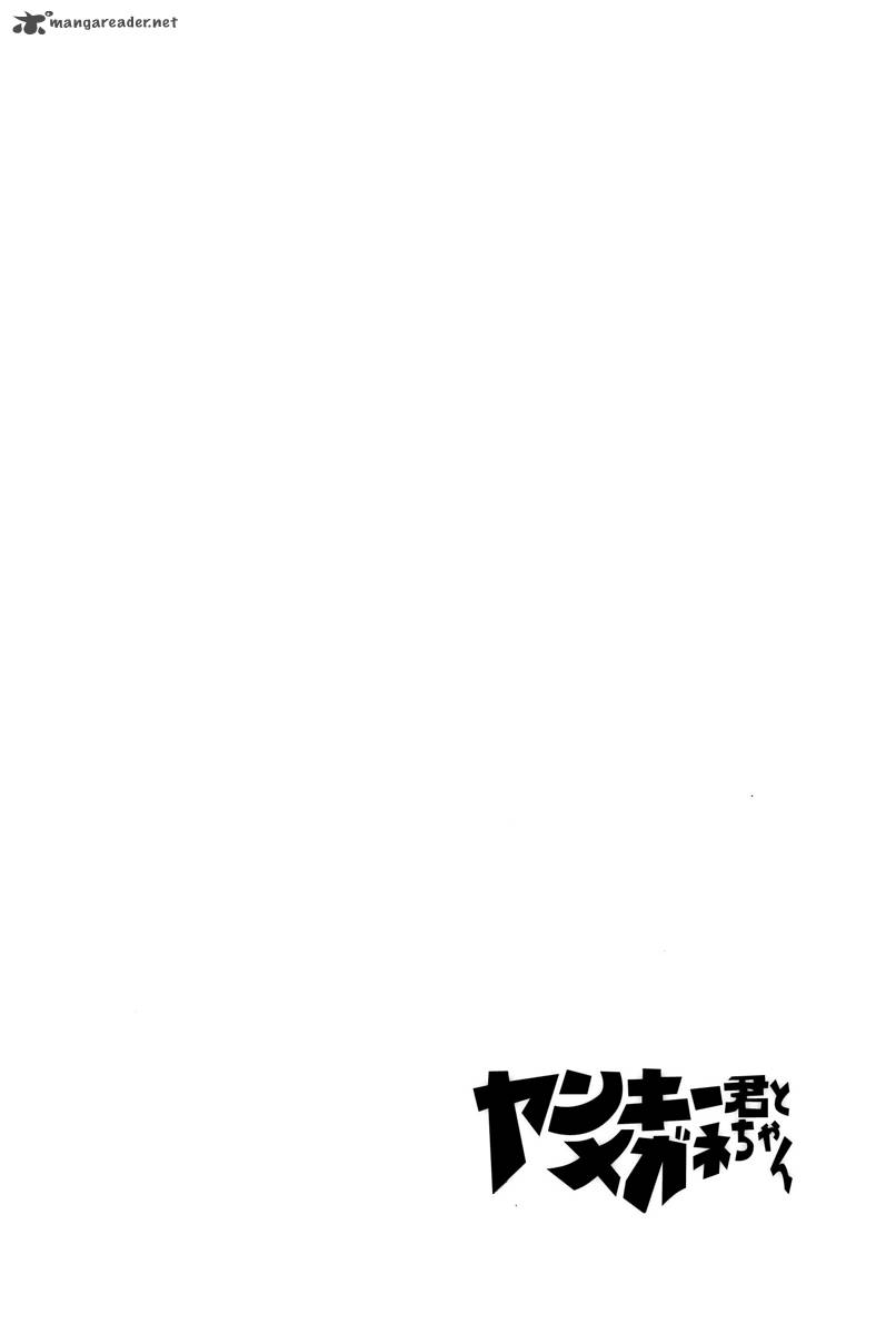 Yankee Kun To Megane Chan 161 2