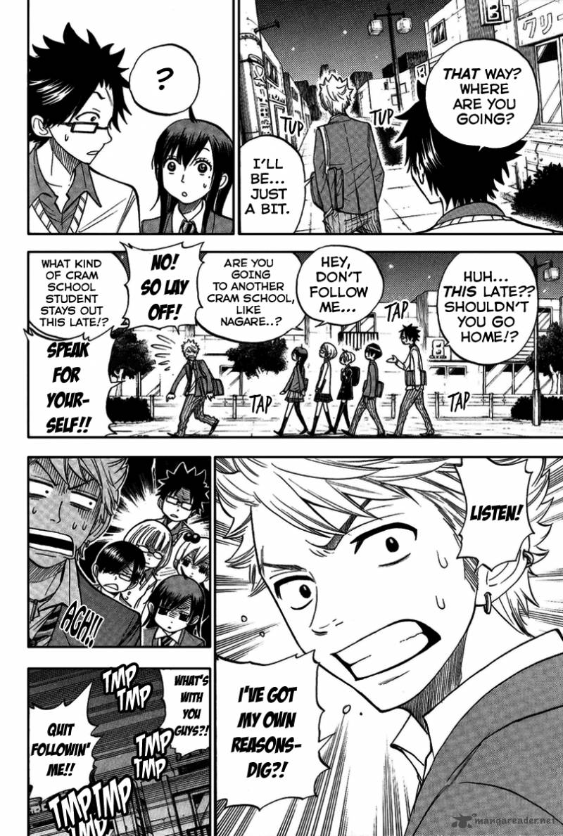 Yankee Kun To Megane Chan 161 4