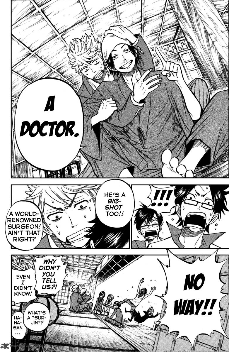 Yankee Kun To Megane Chan 161 6