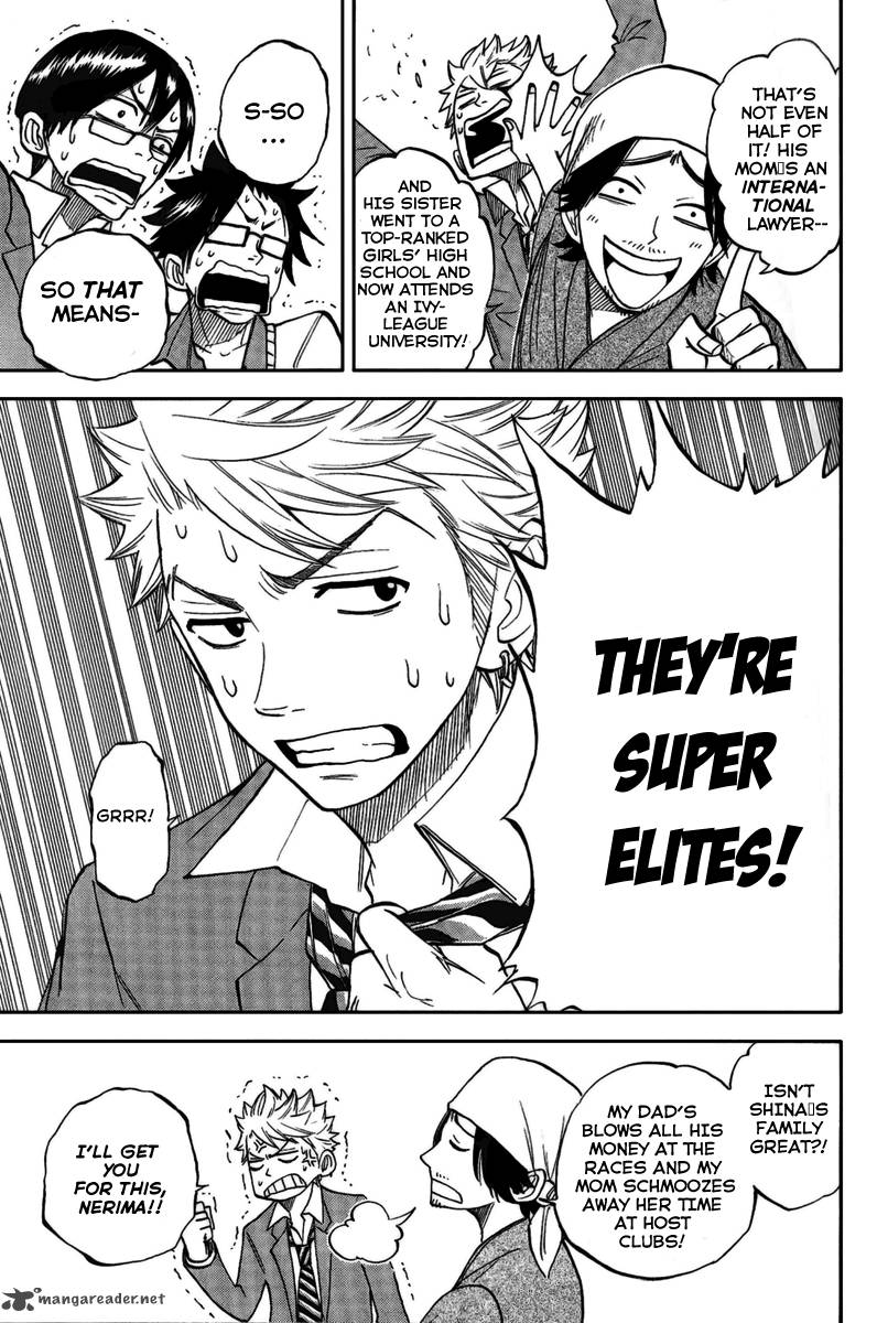 Yankee Kun To Megane Chan 161 7