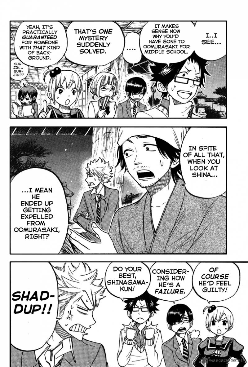 Yankee Kun To Megane Chan 161 8