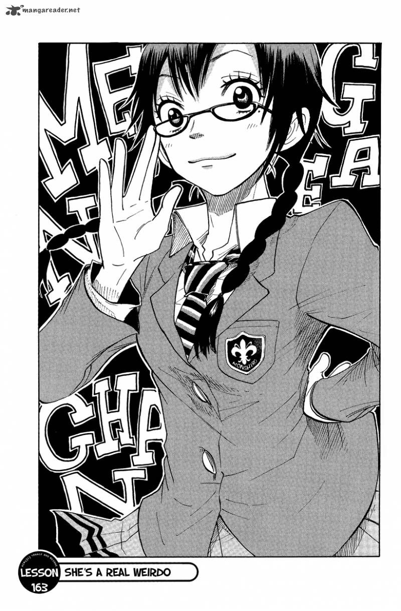 Yankee Kun To Megane Chan 163 1