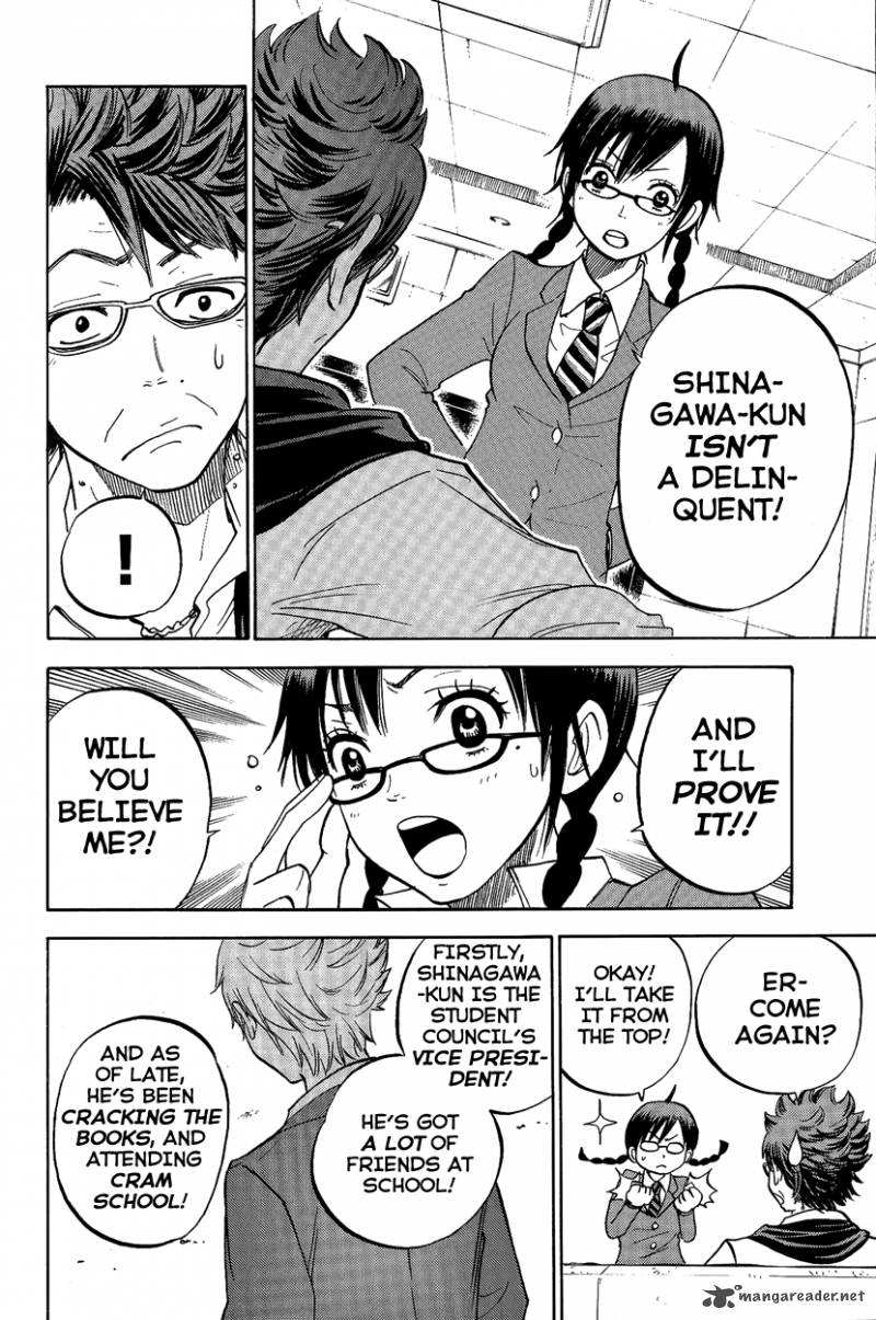 Yankee Kun To Megane Chan 163 4